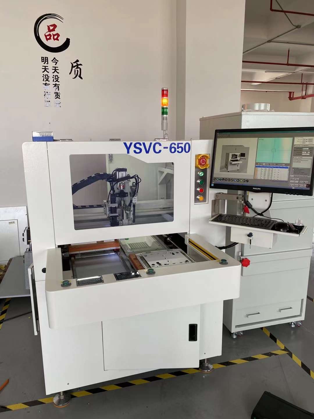 PCB Router depaneling /0.6 mm PCB Depaneling Machine-YSVC-650