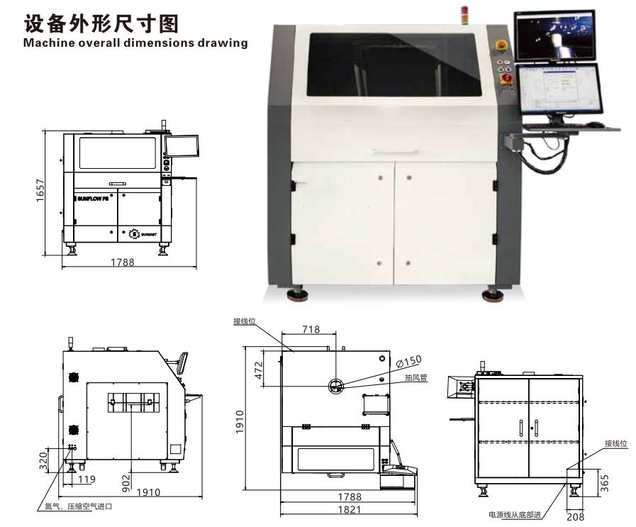 Online independent welding machine