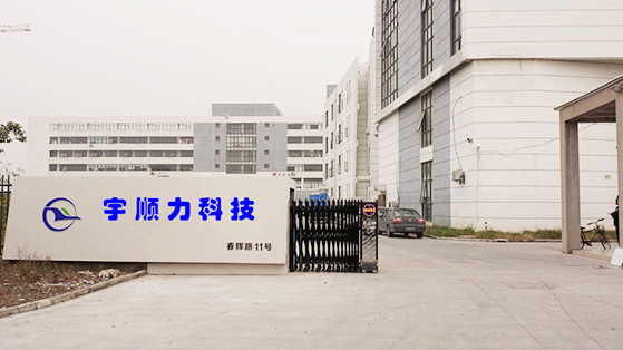 YUSH Electronic Technology Co.,Ltd